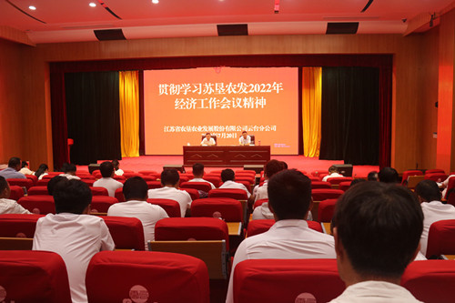 /gb2312/qishiyegonghui/12659.html